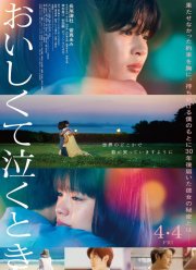 ���� � ����� (2025)