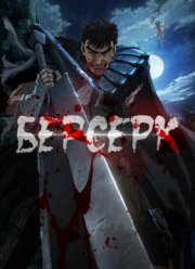 ������� (2016)