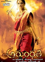 �������� (2009)