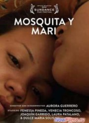 ������� � ���� (2012)