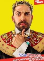 �����-������ (2014)