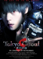 ��������� ���� S (2019)