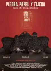 ������, �������, ������ (2019)