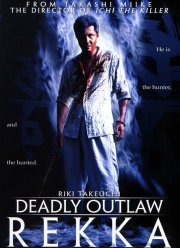 ����� ������� ����������: ����� (2002)