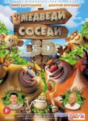 �������-������ (2014)