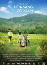 ������ ����� �� ������� ����� (2015)