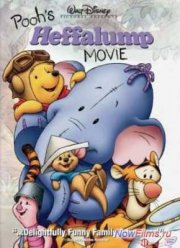 ����� � �������� (2005)