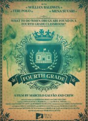 ��������� ����� (2020)