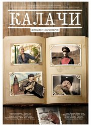 ������ (2011)