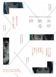 ���� ������� ���� (2016)