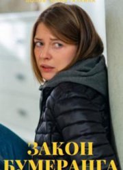 ����� ��������� (2022)