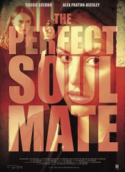 ����������� ���� (2017)