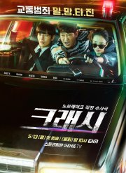 ���������� (2024)