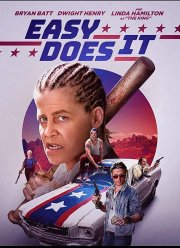 ���� ����� / ����� �� ���? (2019)
