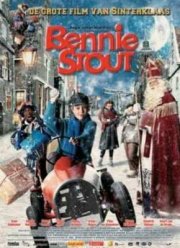 ����� ����� / ����� ����� (2012)