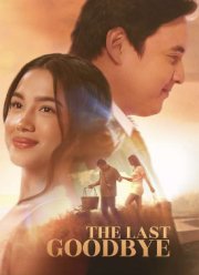 ��������� �������� (2025)