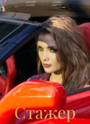 ������ (2022)