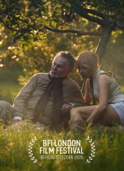 ���� � ����� (2025)