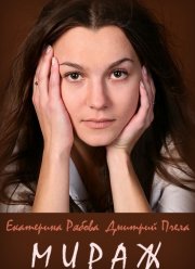 ����� (2019)