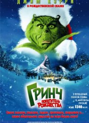 ����� - ���������� ��������� (2000)