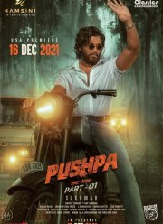 ����� (2021)