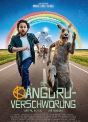 ���������, �������! (2022)