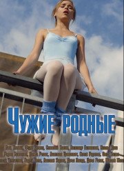 ����� ������ (2018)