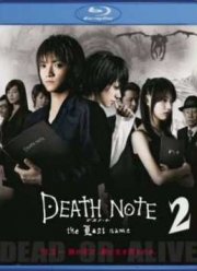 ������� ������: ����� 2 (2006)