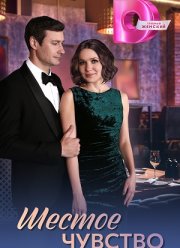 ������ ������� (2025)