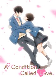 Любовная болезнь Хананои-куна (2024)