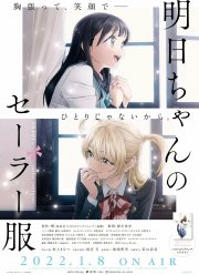 �������� ����� ����� (2022)