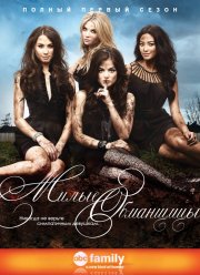 ����� ��������� (2010-2017) 1-7 �����