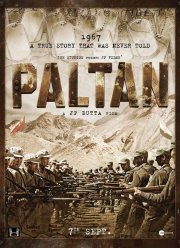 ������ / �������� (2018)