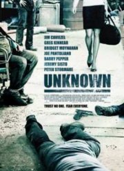 5 неизвестных (2006)