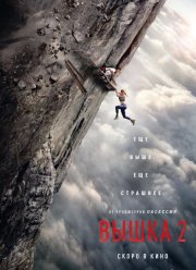 ����� 2: ������� ����� (2026)