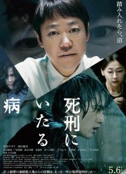 �������, ������� � �������� ����� (2022)