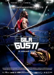 ����������� ������ (2022)