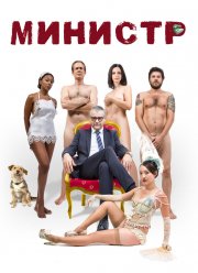 ������� (2016)