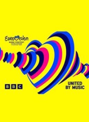 Евровидение (2023)