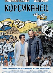 ���������� (2004)