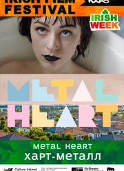 ����-����� (2018)