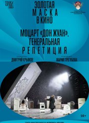 ������ ���� �����. ����������� ��������� (2022)