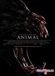 �������� (2014)