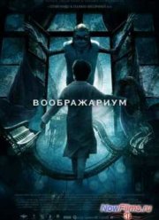 ������������ (2013)