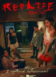 ������� ����� (2023)