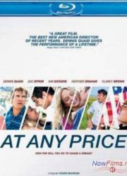 ����� ����� (2012)