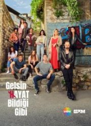 �����, ��� ��� ���� (2022)