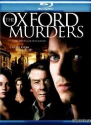 �������� � �������� (2008)