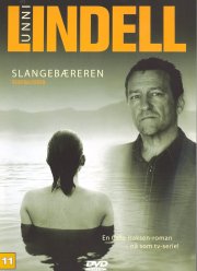 ��������� ������� (2005)