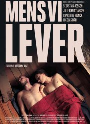 Пока мы живем (2017)